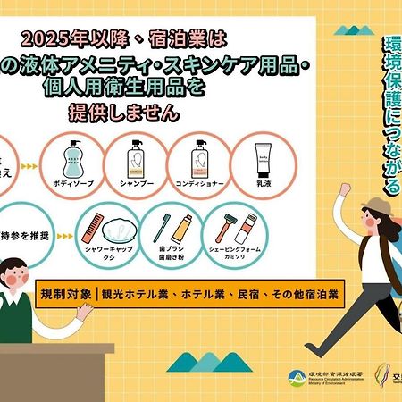 宜兰松满缘民宿 罗东镇 外观 照片