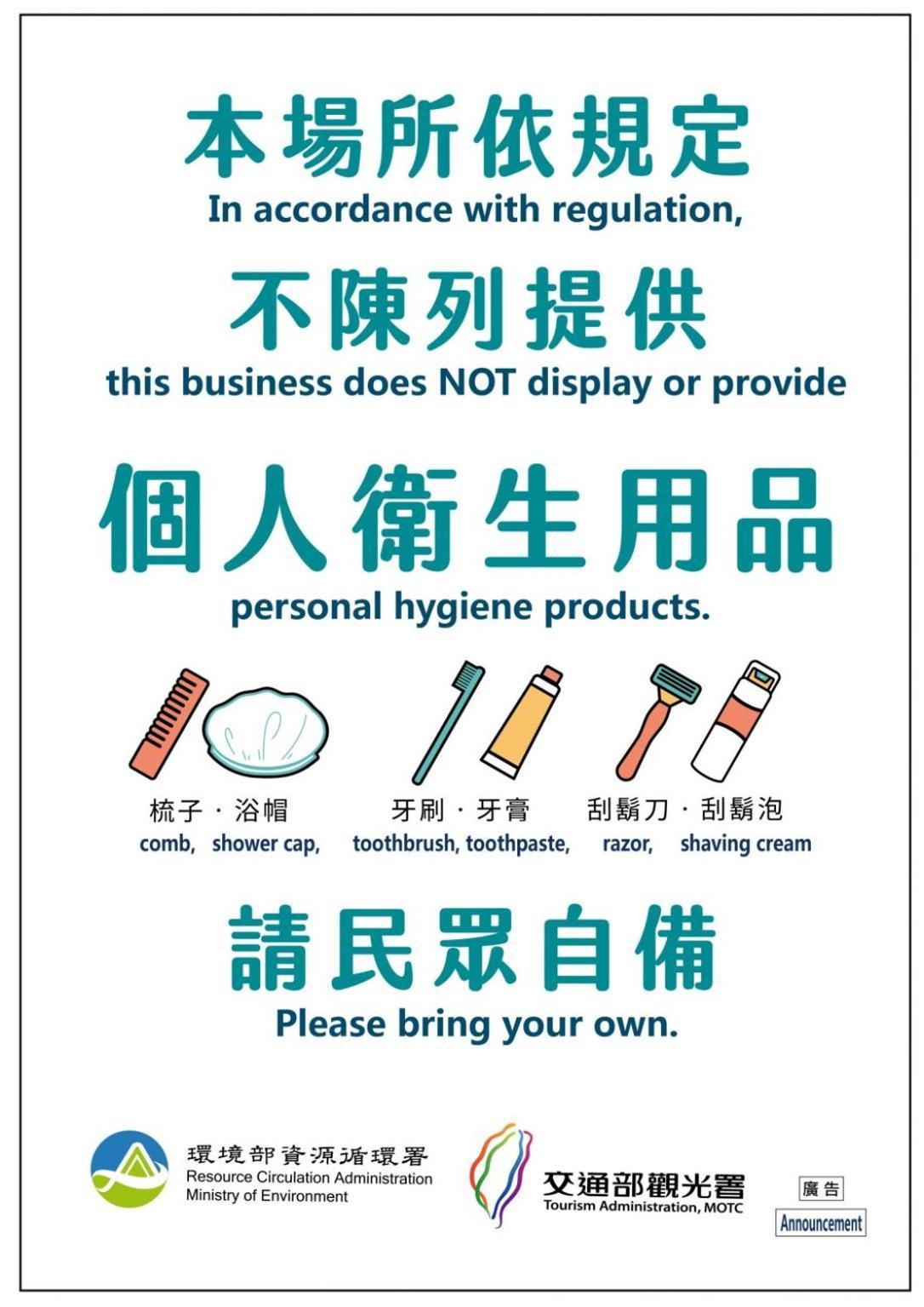 宜兰松满缘民宿 罗东镇 外观 照片